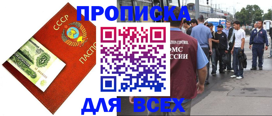 форма 3 в Пятигорске