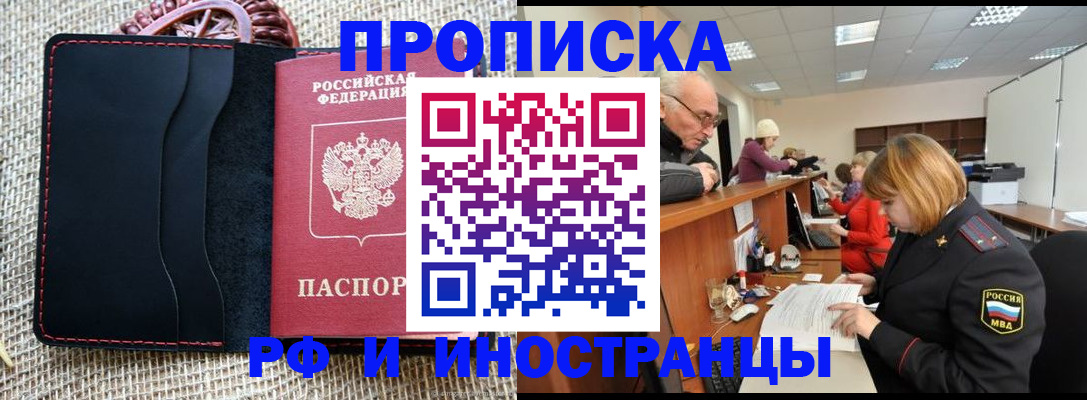 регистрация для дет. сада в Пятигорске